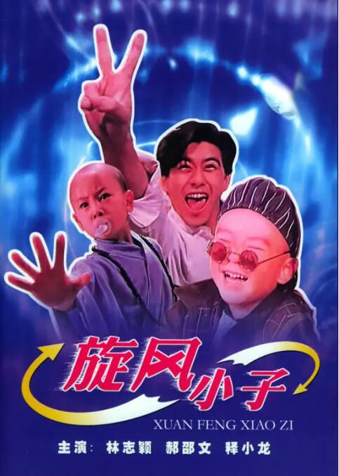 精品三级久久久久久久电影
